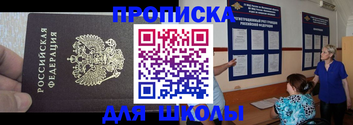 сопровождение регистрационного учёта в Воркуте
