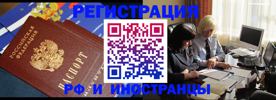 официальная регистрация для школы в Воркуте