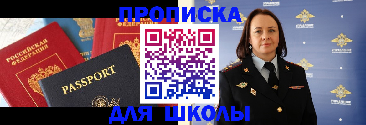 регистрация в Воркуте