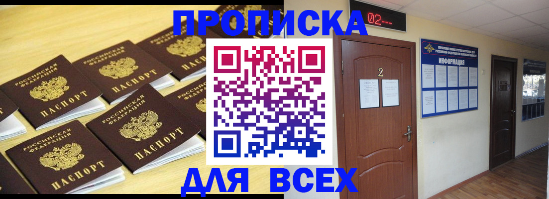регистрация по месту жительства в Воркуте